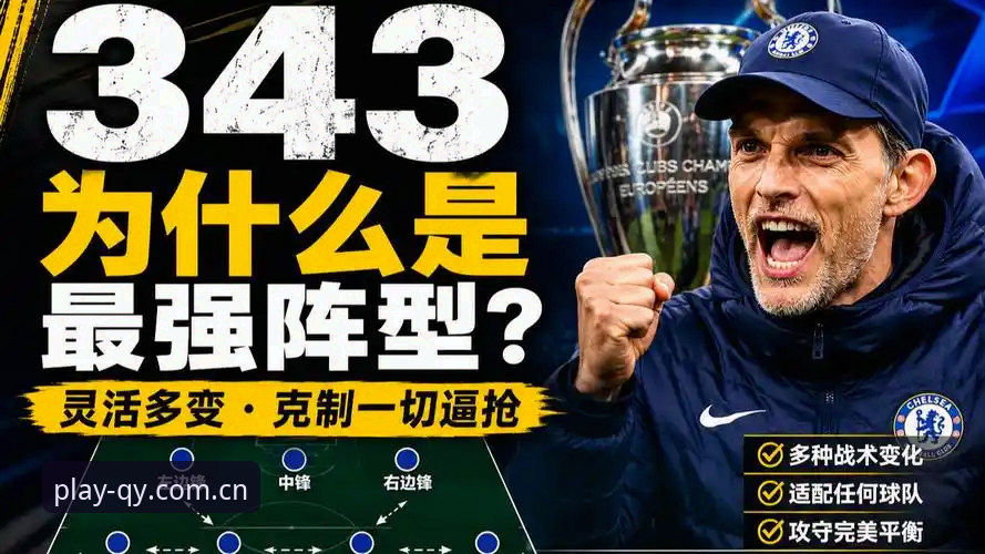 为什么图赫尔敢在英加之战前放话“不给进攻球员设限”？