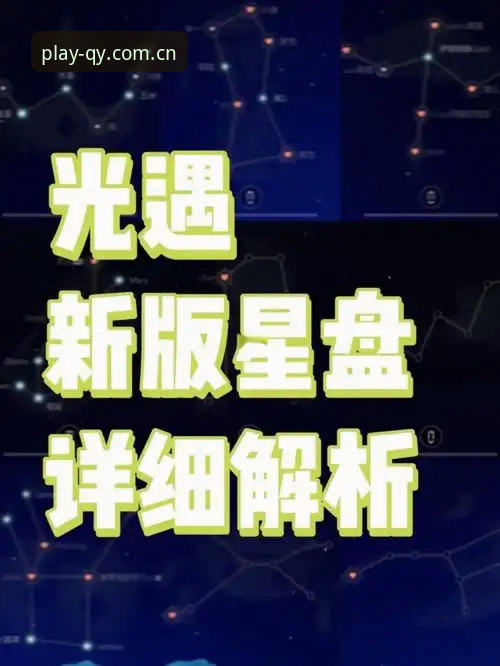 揭秘新版千亿球友会APP背后的真相：v5.0升级到底解决了什么？